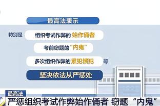 lol雷竞技怎么下载截图4