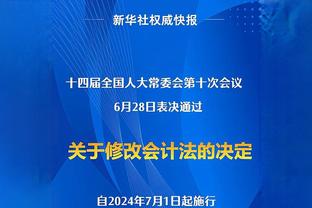 凯塞多：和恩佐一起踢球很容易 我要证明为什么俱乐部高价引进我