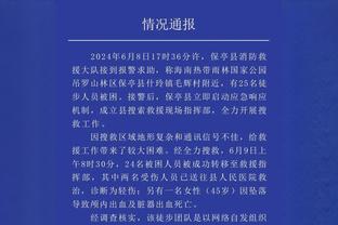 有点突然！快船赛前用泰斯代替祖巴茨首发 后者此前小腿紧张